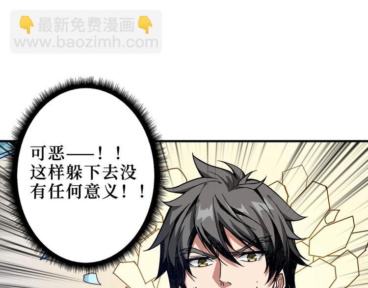 第184话 狗子出马！85