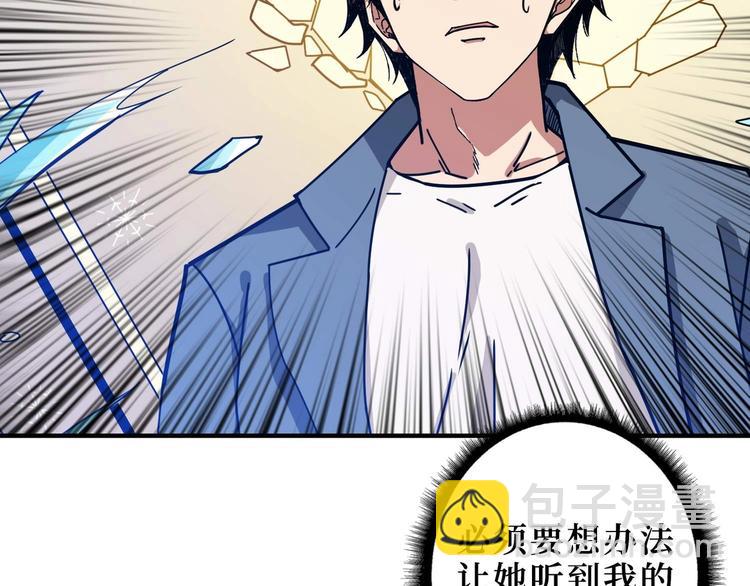 第184话 狗子出马！86