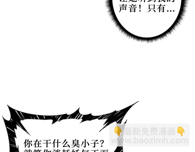 第184话 狗子出马！87