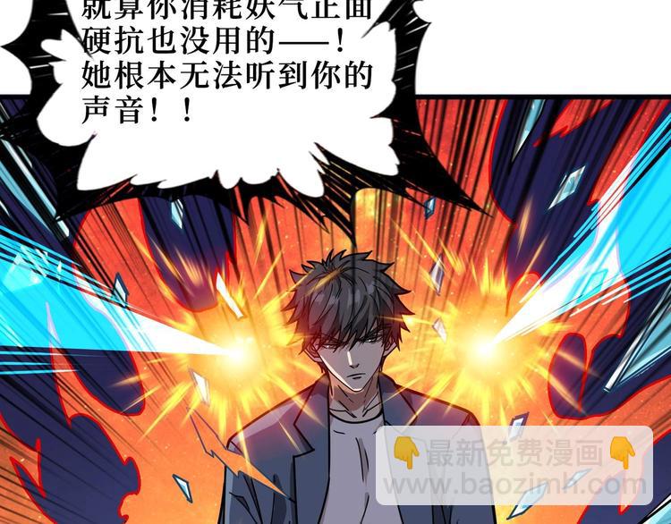 第184话 狗子出马！88