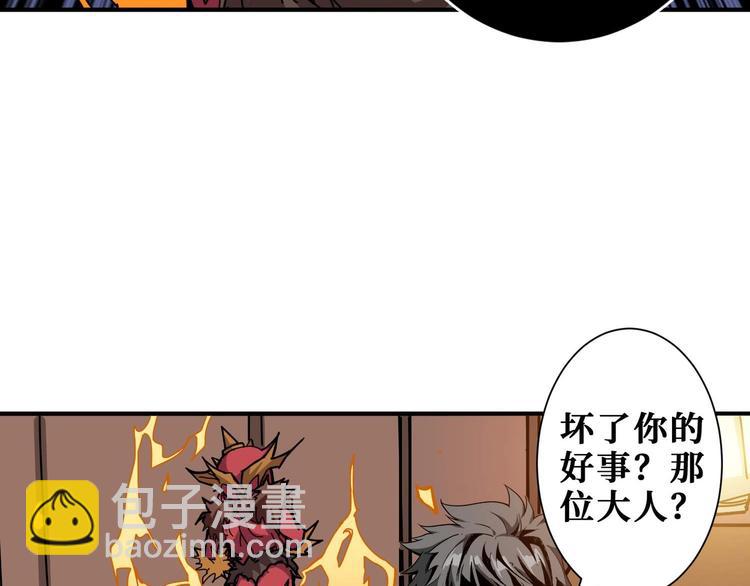 第184话 狗子出马！9