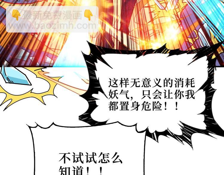 第184话 狗子出马！90