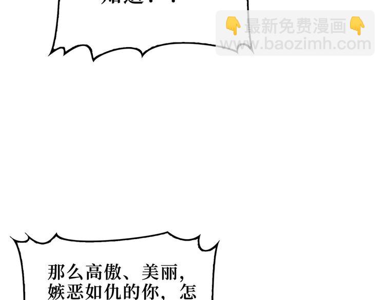 第184话 狗子出马！91