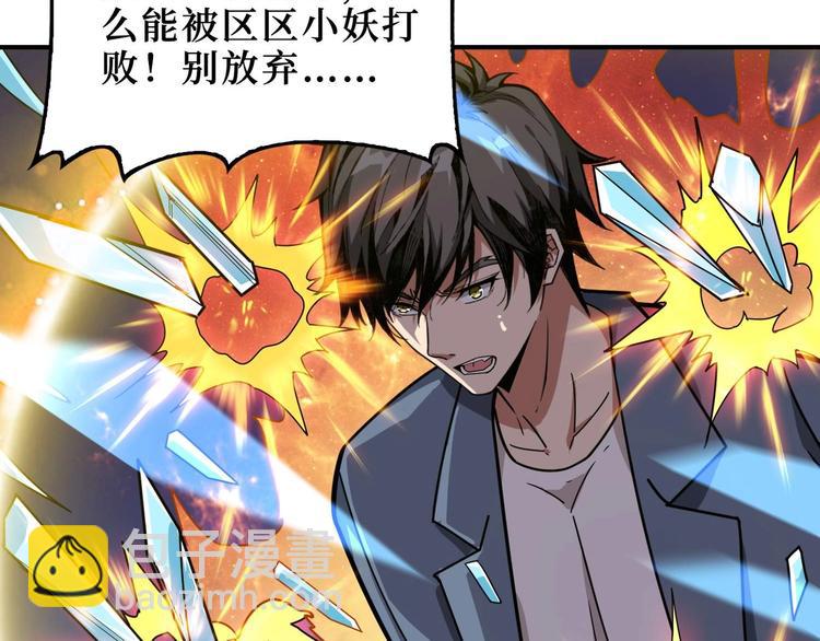 第184话 狗子出马！92