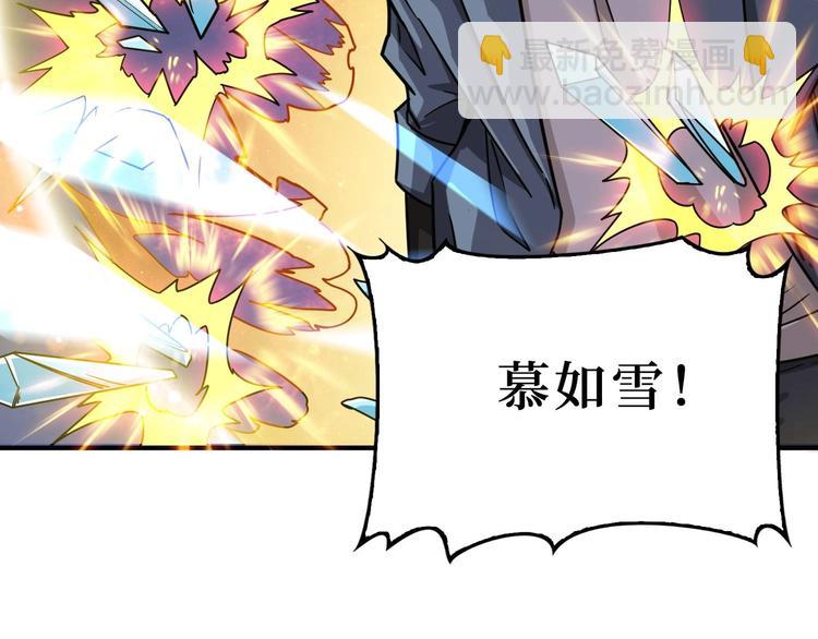 第184话 狗子出马！93