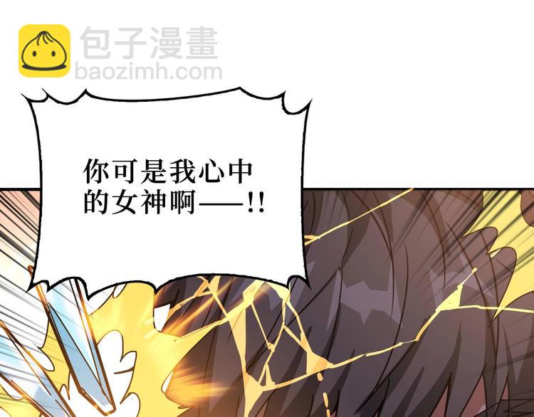 第184话 狗子出马！94