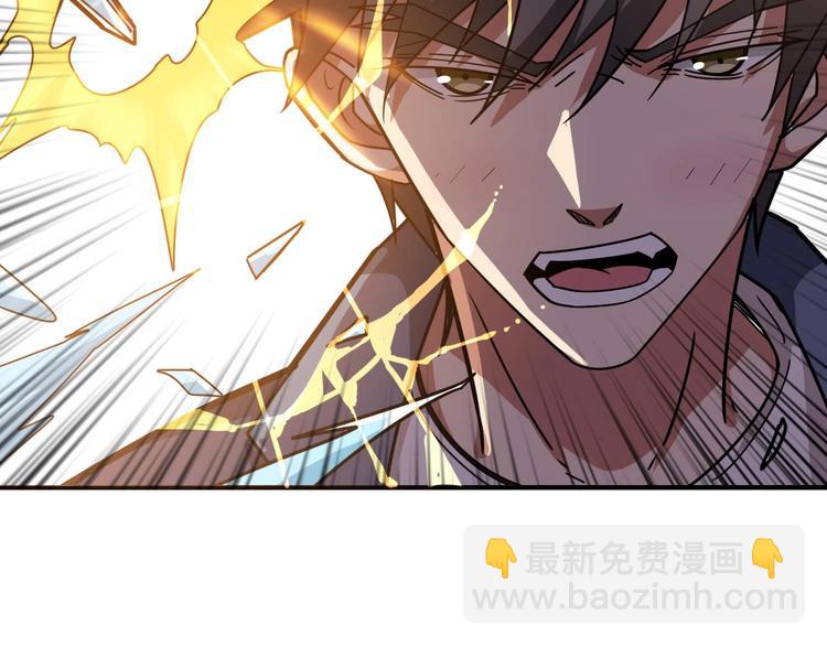 第184话 狗子出马！95