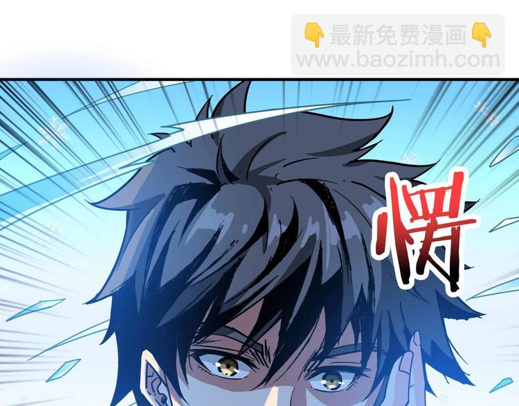 第184话 狗子出马！97