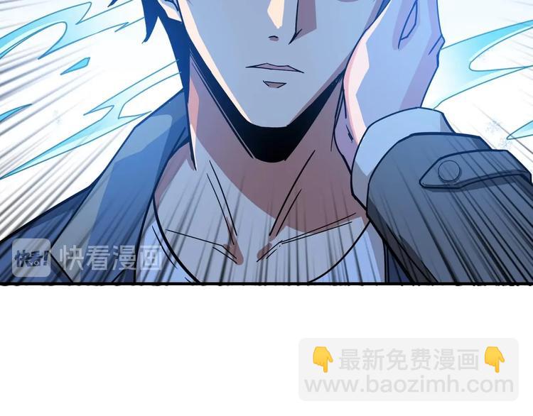 第184话 狗子出马！98