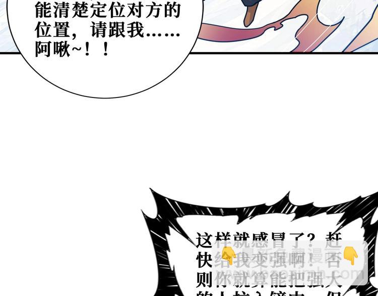 第185话 女神之姐10