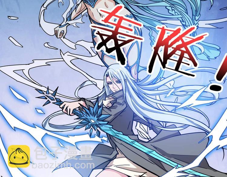 第185话 女神之姐102