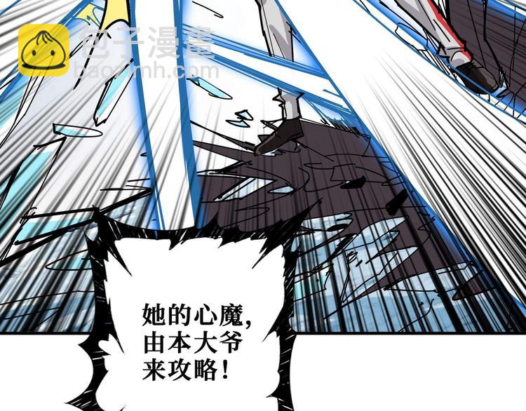第185话 女神之姐104