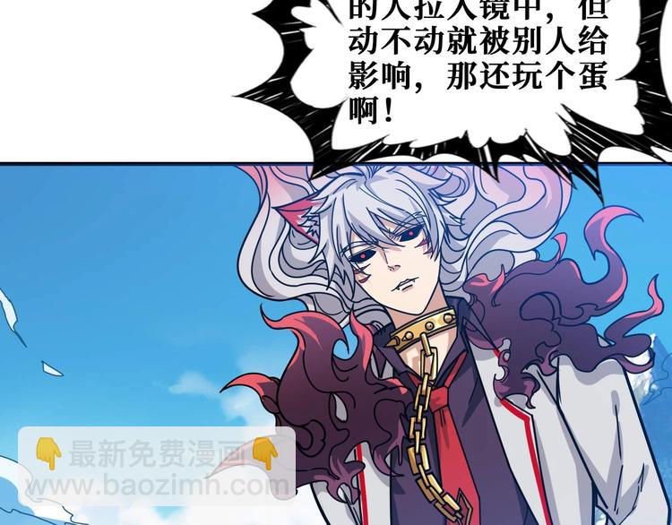 第185话 女神之姐11