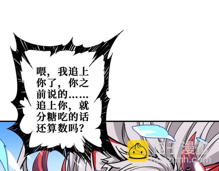 第185话 女神之姐125