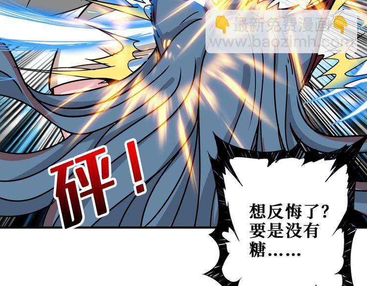 第185话 女神之姐129