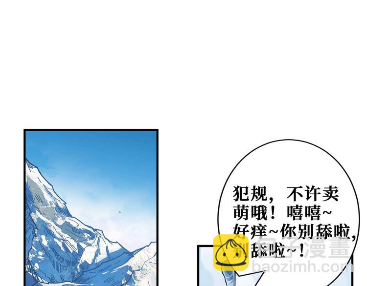 第185话 女神之姐13
