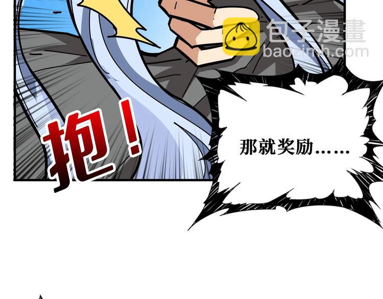 第185话 女神之姐131