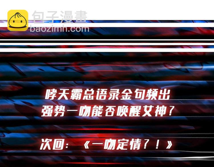 第185话 女神之姐136