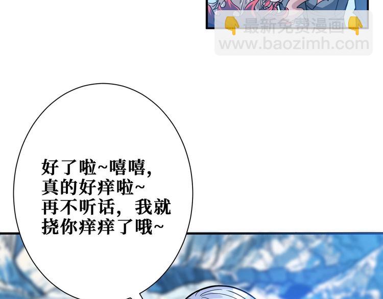第185话 女神之姐15