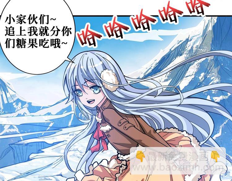 第185话 女神之姐18