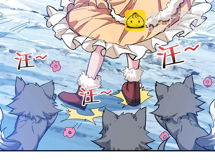 第185话 女神之姐19