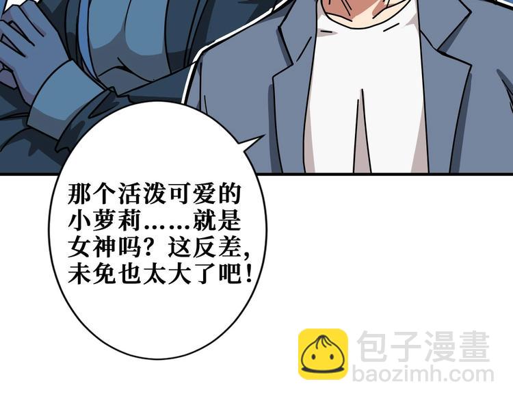 第185话 女神之姐22
