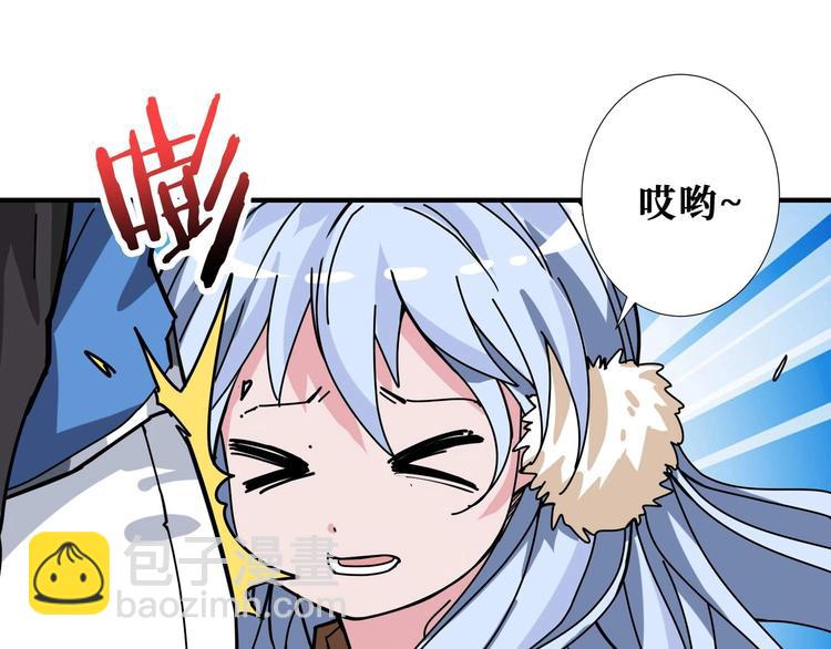 第185话 女神之姐26