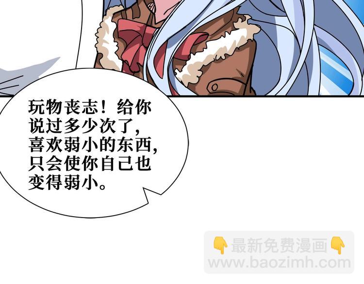 第185话 女神之姐27