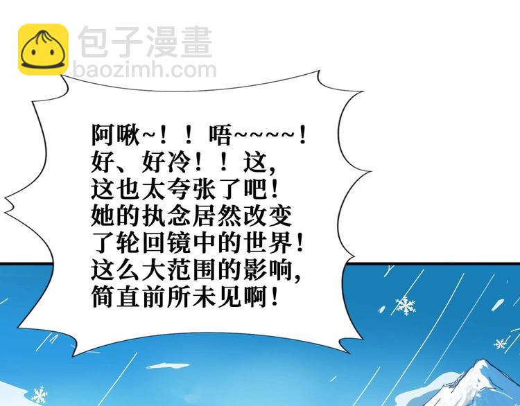 第185话 女神之姐3