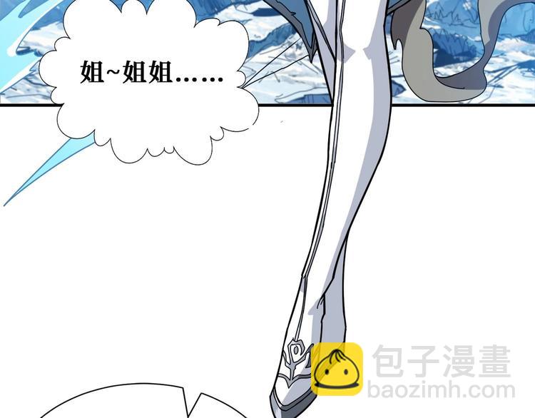 第185话 女神之姐30