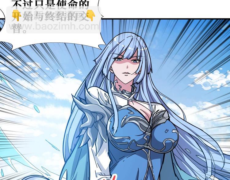 第185话 女神之姐33