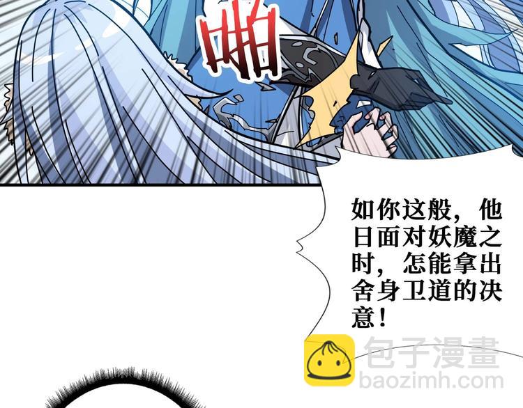 第185话 女神之姐34