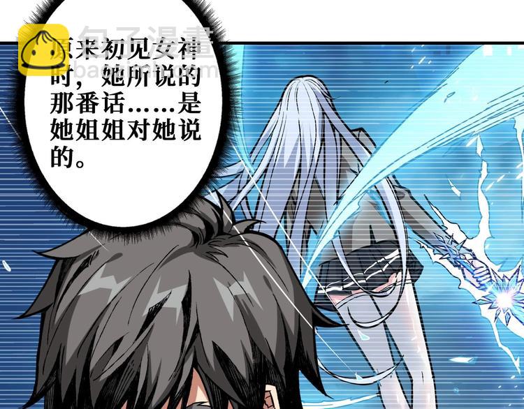 第185话 女神之姐35