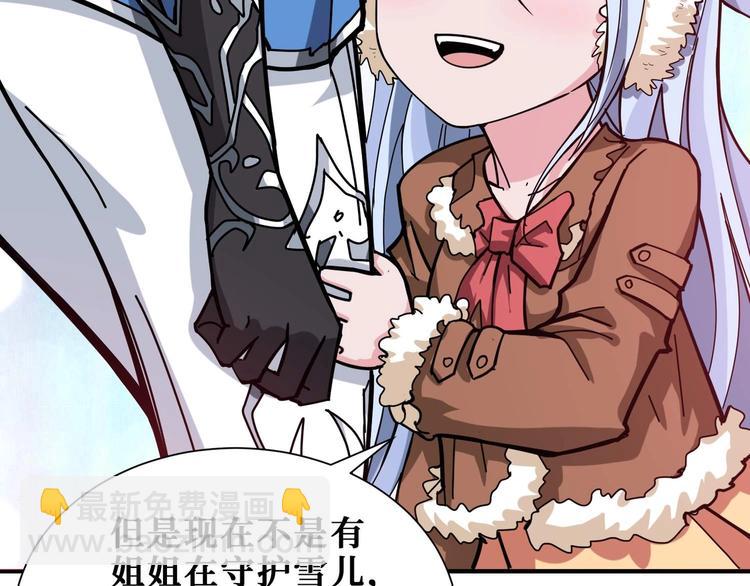 第185话 女神之姐38