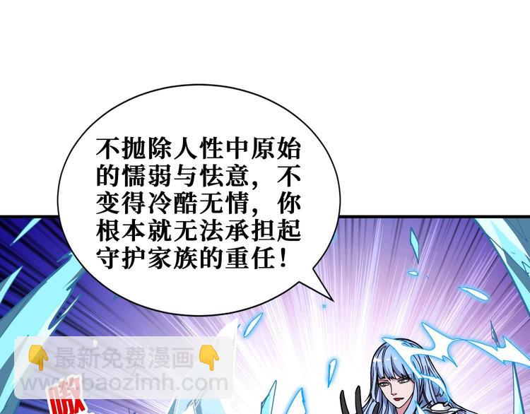 第185话 女神之姐42