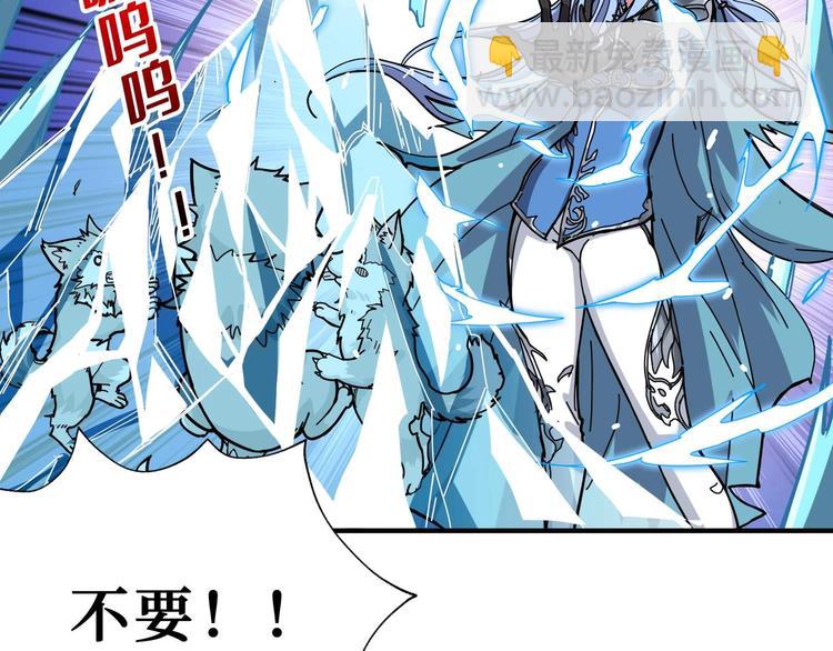 第185话 女神之姐43