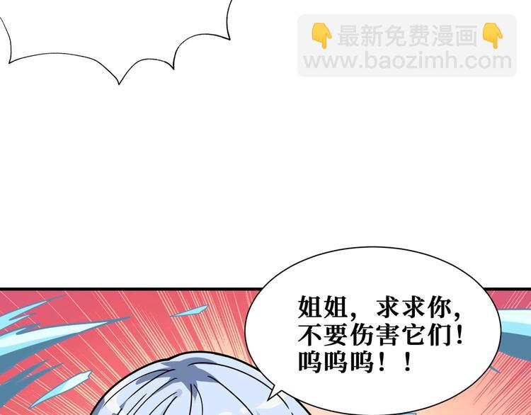 第185话 女神之姐44