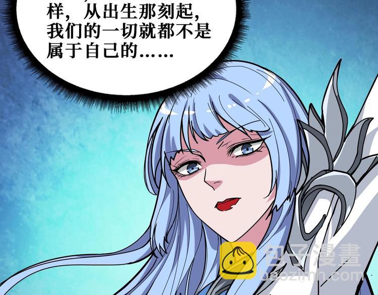 第185话 女神之姐47