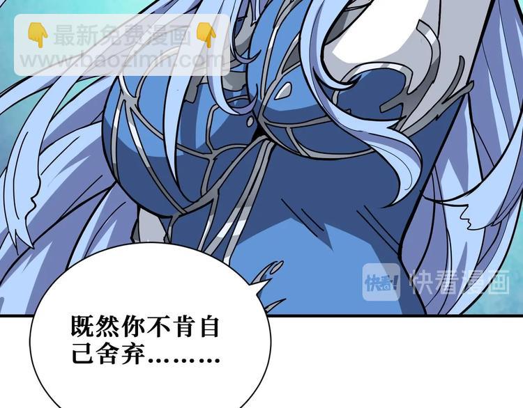 第185话 女神之姐48