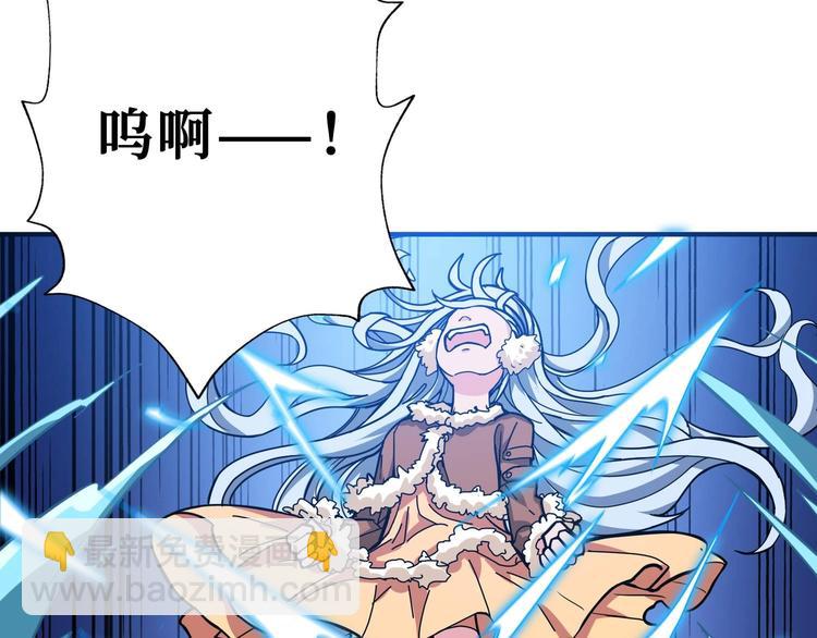 第185话 女神之姐58