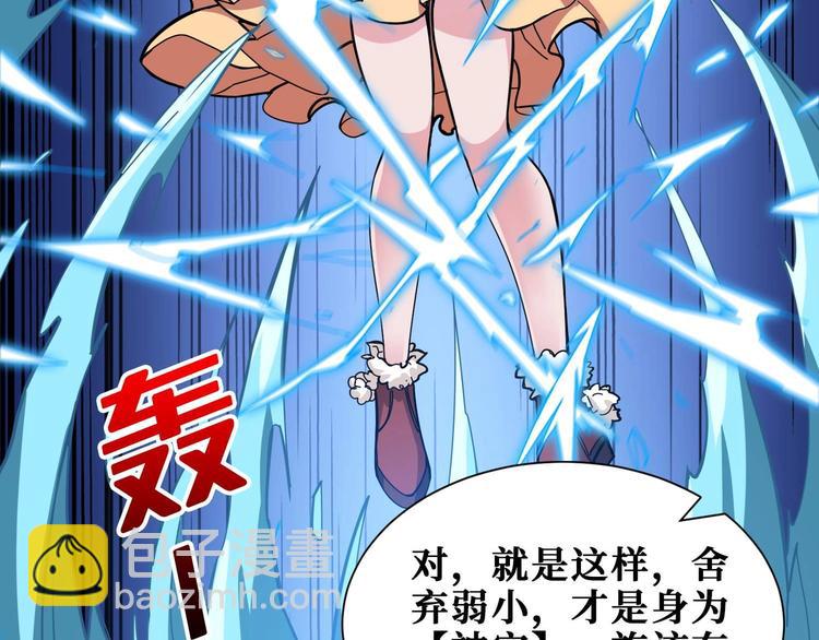 第185话 女神之姐59