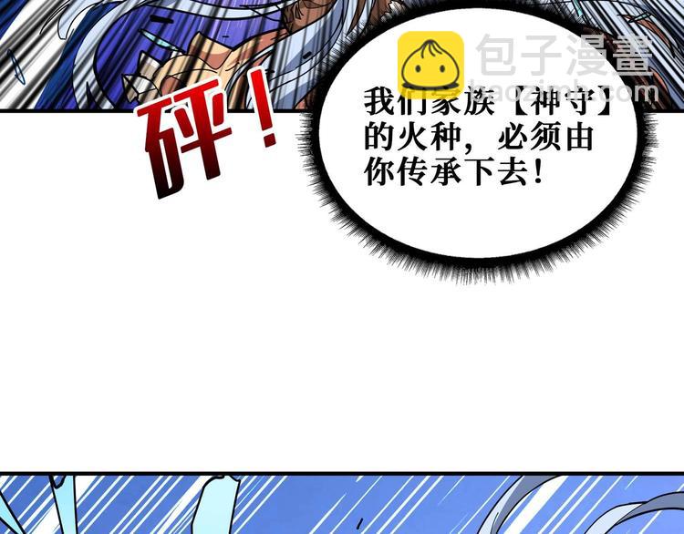 第185话 女神之姐62