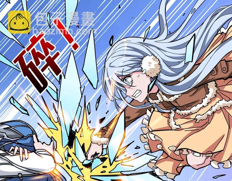 第185话 女神之姐63
