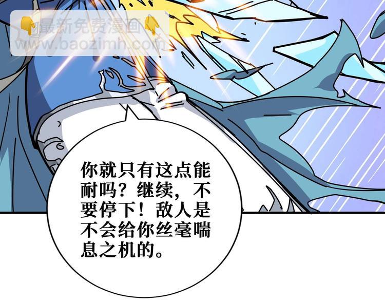 第185话 女神之姐64