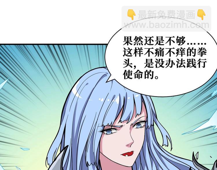 第185话 女神之姐65