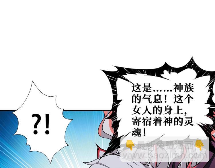 第185话 女神之姐68