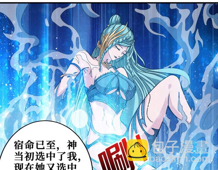 第185话 女神之姐71