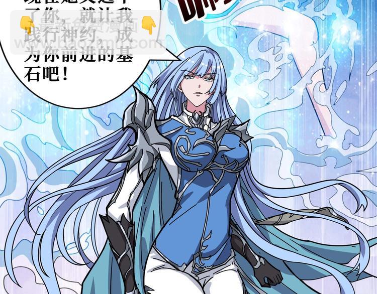 第185话 女神之姐72