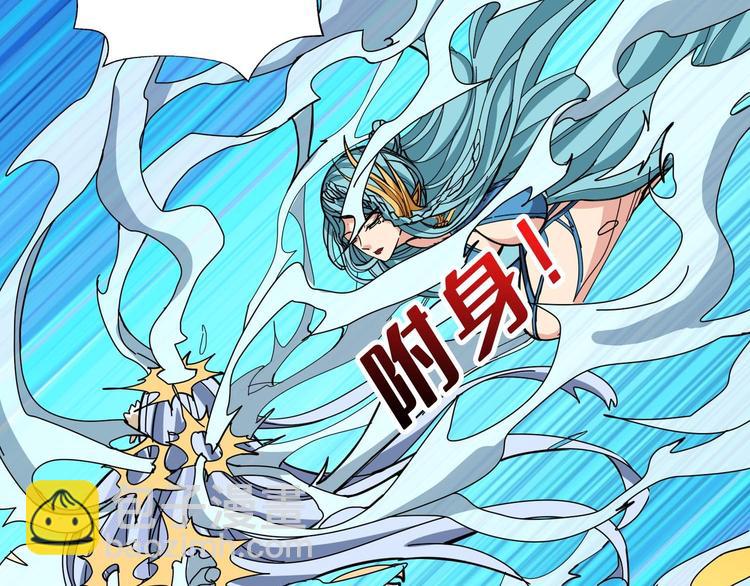 第185话 女神之姐74