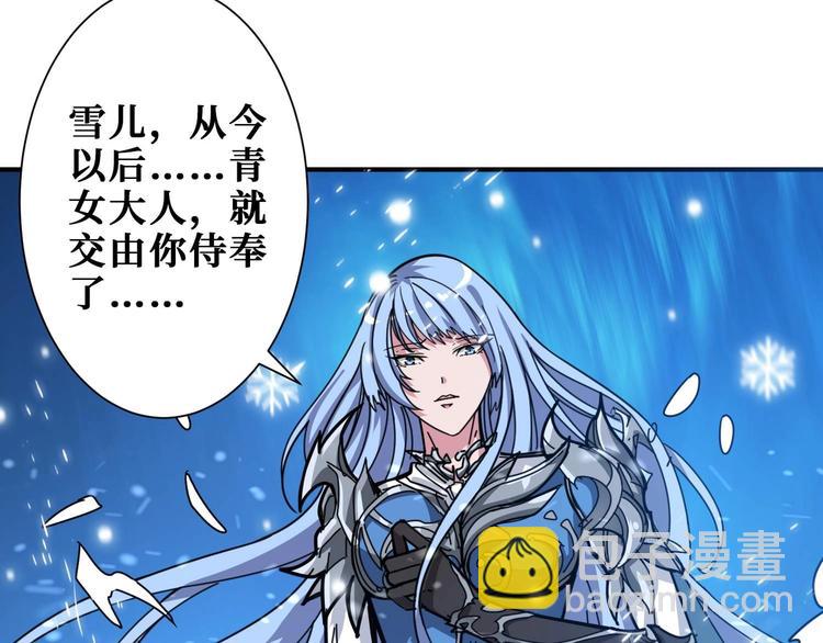 第185话 女神之姐76